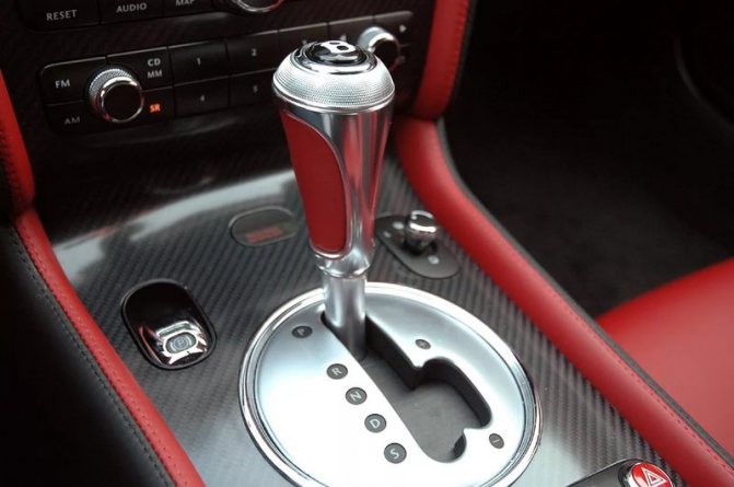 Автоматическая коробка передач