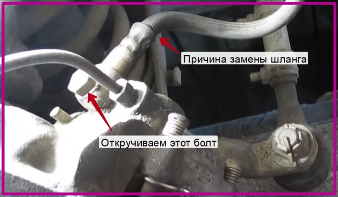 Откручиваем ближний конец шланга