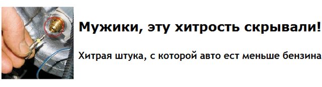 Замена масла в АКПП Киа Спектра своими руками